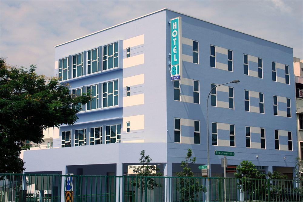 Hotel 81 Kovan Сингапур Екстериор снимка