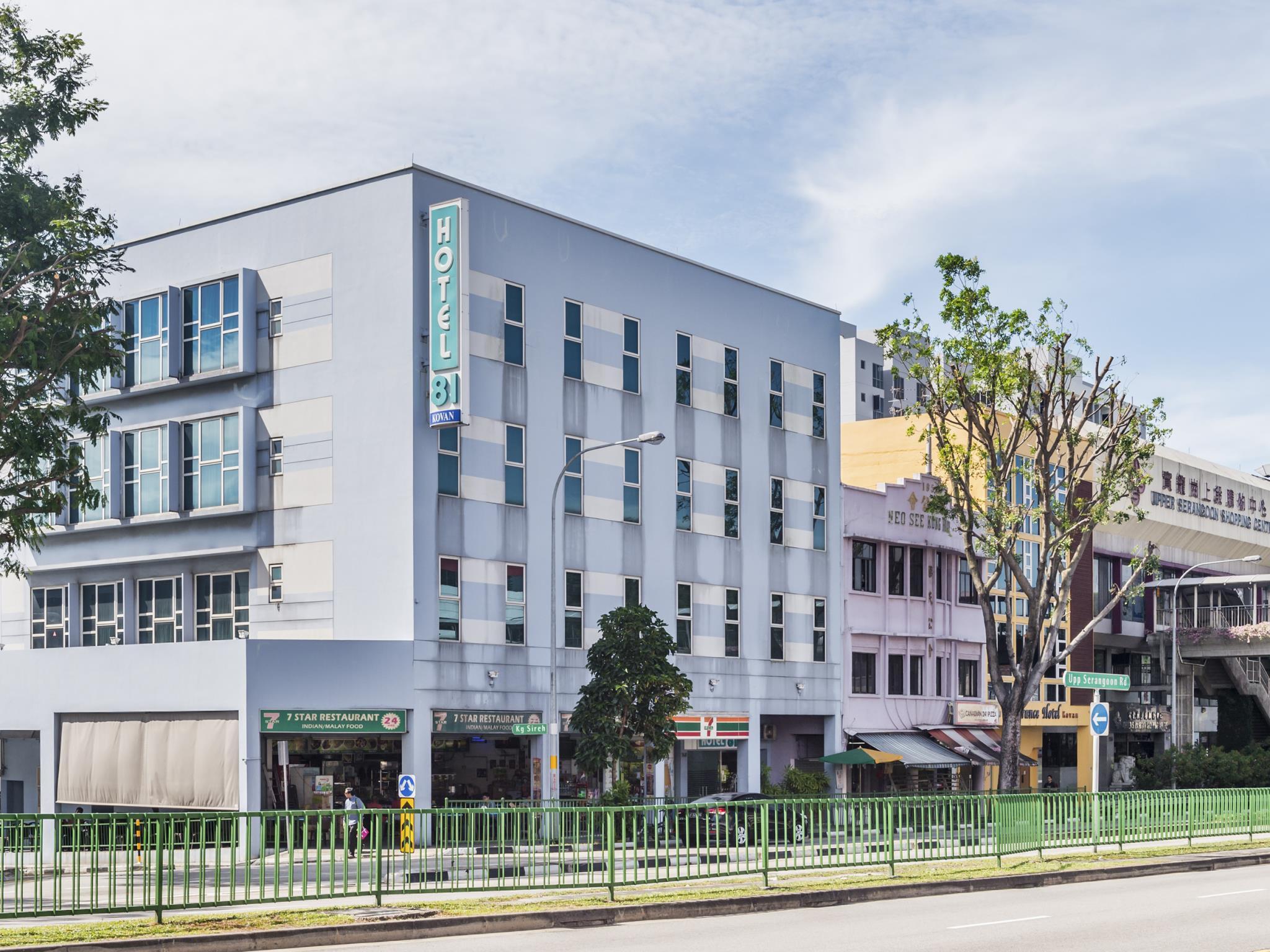 Hotel 81 Kovan Сингапур Екстериор снимка